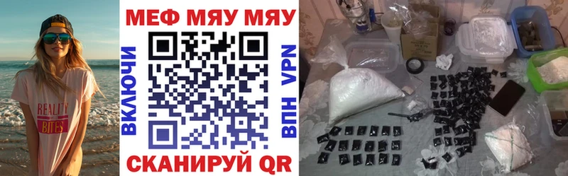 Купить наркотик аптеки Беслан Каннабис  ГЕРОИН  Кокаин  Гашиш  МЕФ  Альфа ПВП 