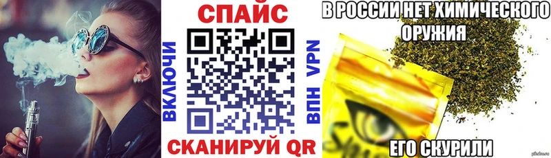 как найти закладки  Беслан  БУТИРАТ 99% 