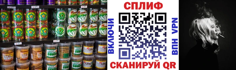 цена наркотик  Беслан  Canna-Cookies конопля 