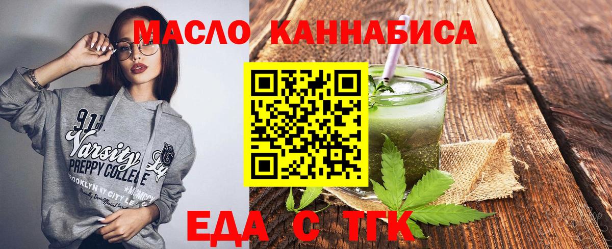 Беслан  Canna-Cookies марихуана  Вход с VPN 