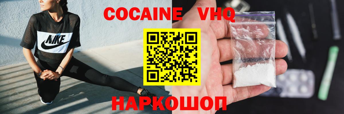 Cocaine Колумбийский Беслан