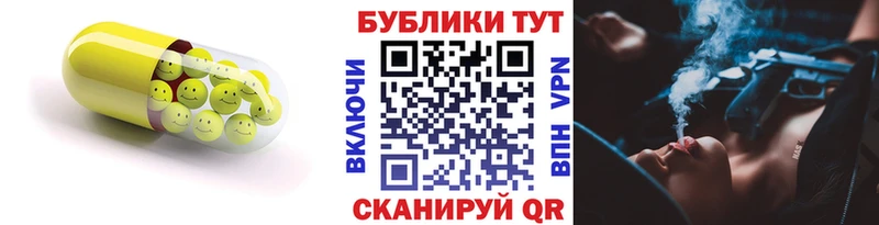 купить наркотик  Беслан  сайты даркнета формула  Ecstasy круглые 