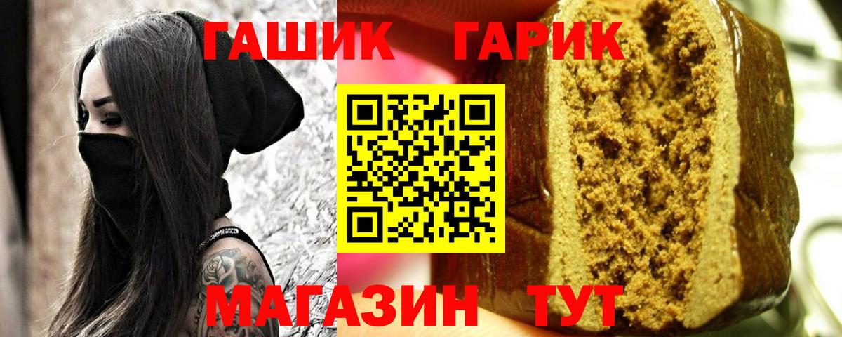 Гашиш ice o lator Беслан
