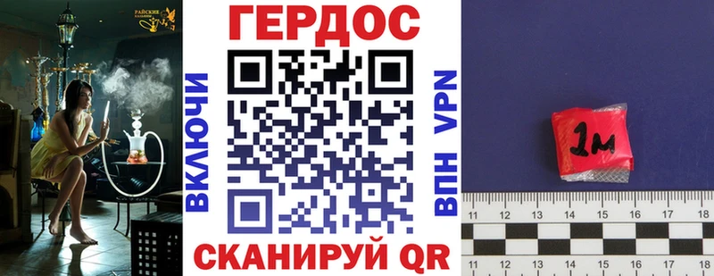 ГЕРОИН хмурый  как найти закладки  Беслан 