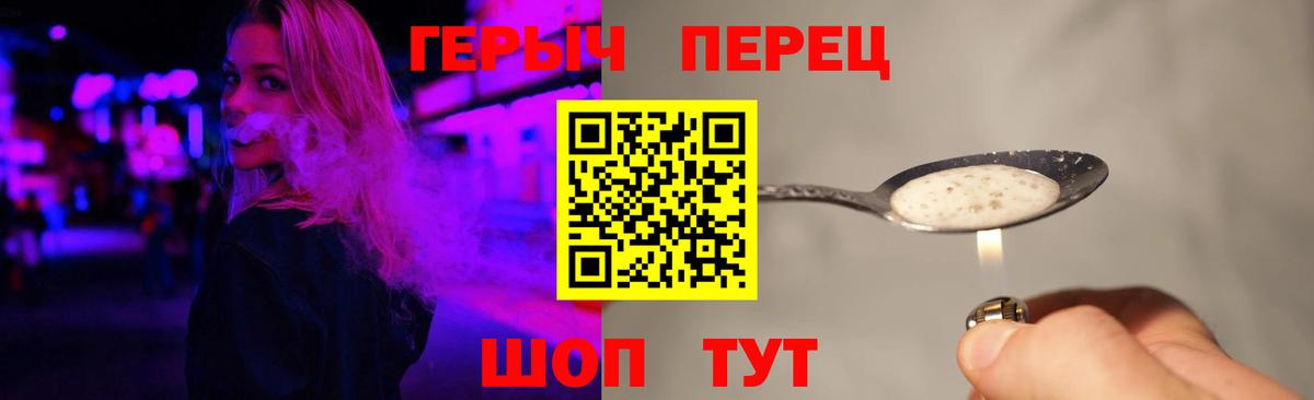 Героин Афган  Героин  Беслан  Вход с VPN 