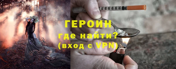 мескалин Покачи