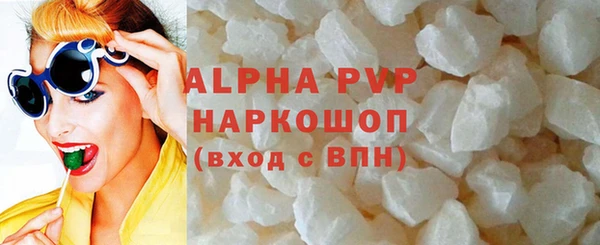 мескалин Покачи