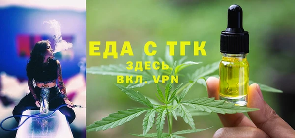 гидра Покров