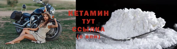мескалин Покачи