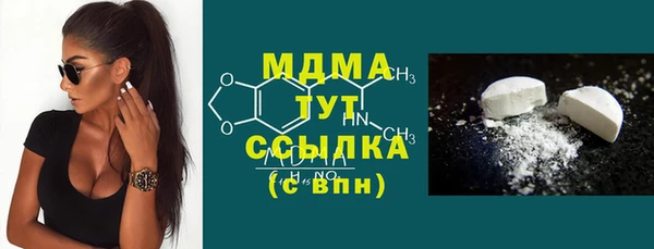 МДМА Алексеевка