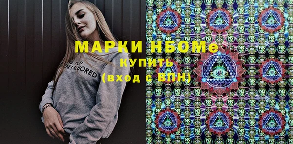 МДМА Алексеевка