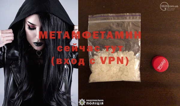 мескалин Покачи