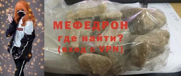 гидра Покров