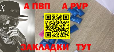 первитин Бийск