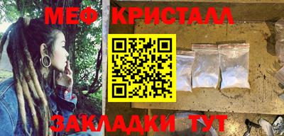 ALPHA PVP Кандалакша