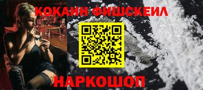 героин Беслан