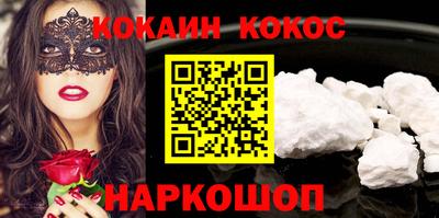 мефедрон VHQ Камышлов