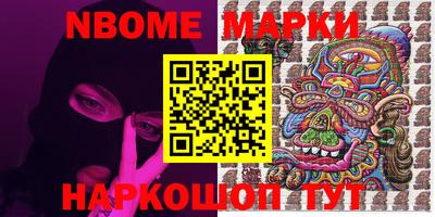 первитин Бийск