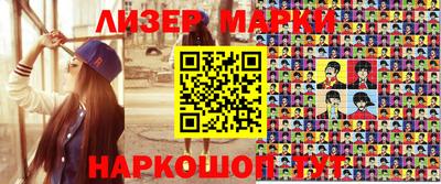 первитин Бийск