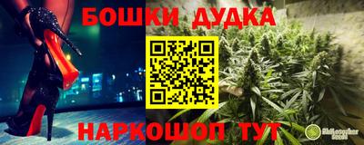 героин Беслан