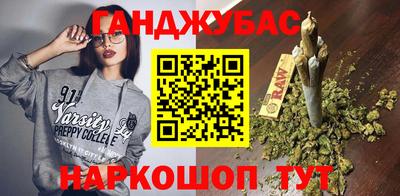 дживик Канаш