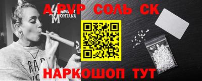дживик Канаш