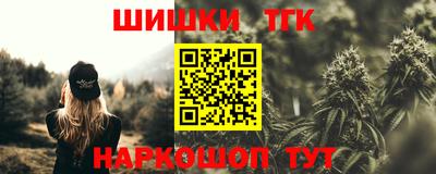 мефедрон VHQ Камышлов