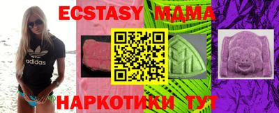 мефедрон VHQ Камышлов