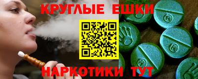 мефедрон VHQ Камышлов