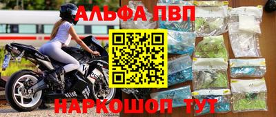 героин Беслан