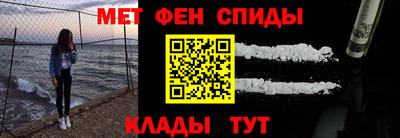 героин Беслан