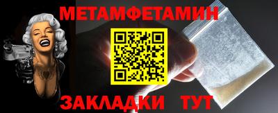 дживик Канаш