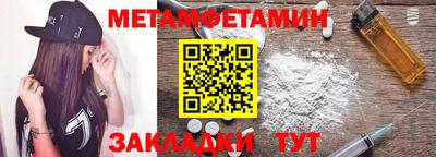 дживик Канаш
