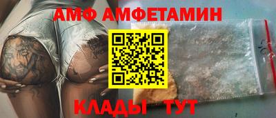 ALPHA PVP Кандалакша