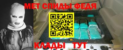 дживик Канаш