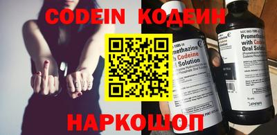 ALPHA PVP Кандалакша