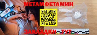 мефедрон VHQ Камышлов
