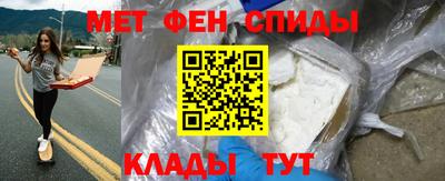 ALPHA PVP Кандалакша