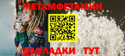 дживик Канаш