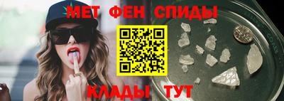 первитин Бийск