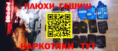 дживик Канаш