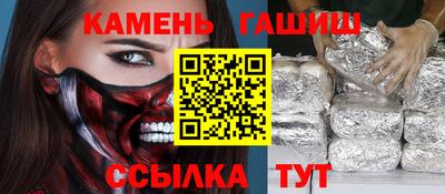 мефедрон VHQ Камышлов