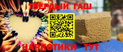 дживик Канаш