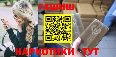 героин Беслан