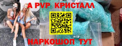 дживик Канаш