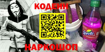 мефедрон VHQ Камышлов