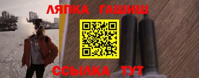 первитин Бийск