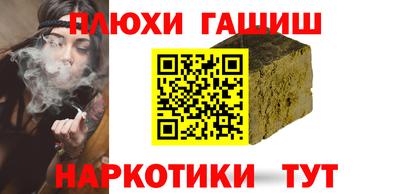 дживик Канаш
