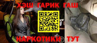 мефедрон VHQ Камышлов