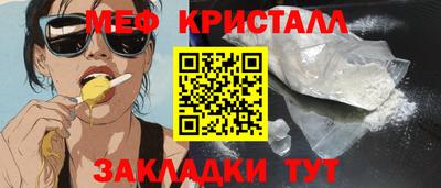 ALPHA PVP Кандалакша
